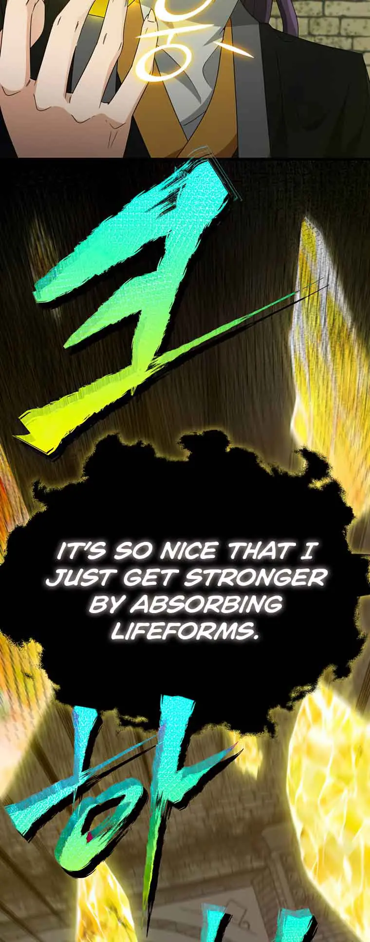 My Dad Is Too Strong Chapter 130 Page 9