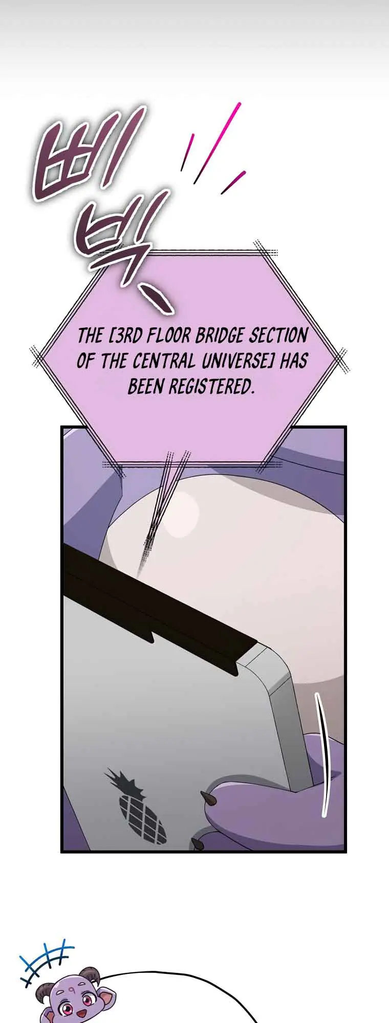 My Dad Is Too Strong Chapter 130 Page 18