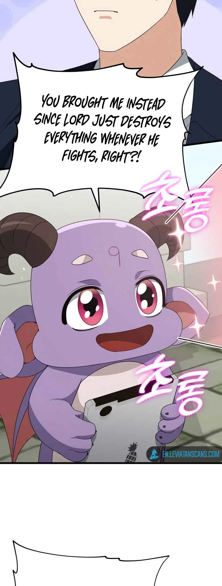 My Dad Is Too Strong Chapter 130 Page 23