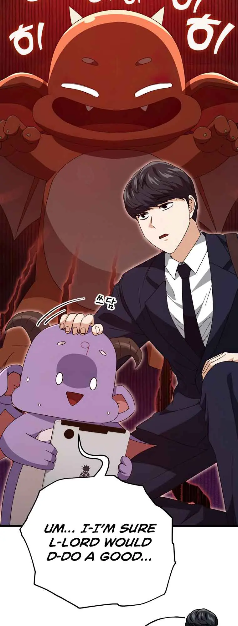 My Dad Is Too Strong Chapter 130 Page 26