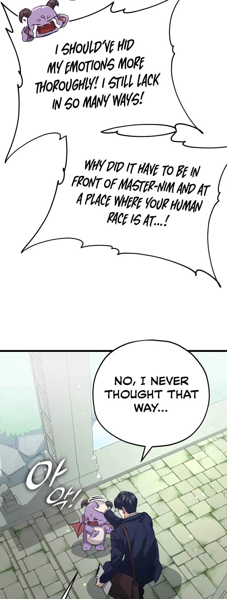 My Dad Is Too Strong Chapter 130 Page 29