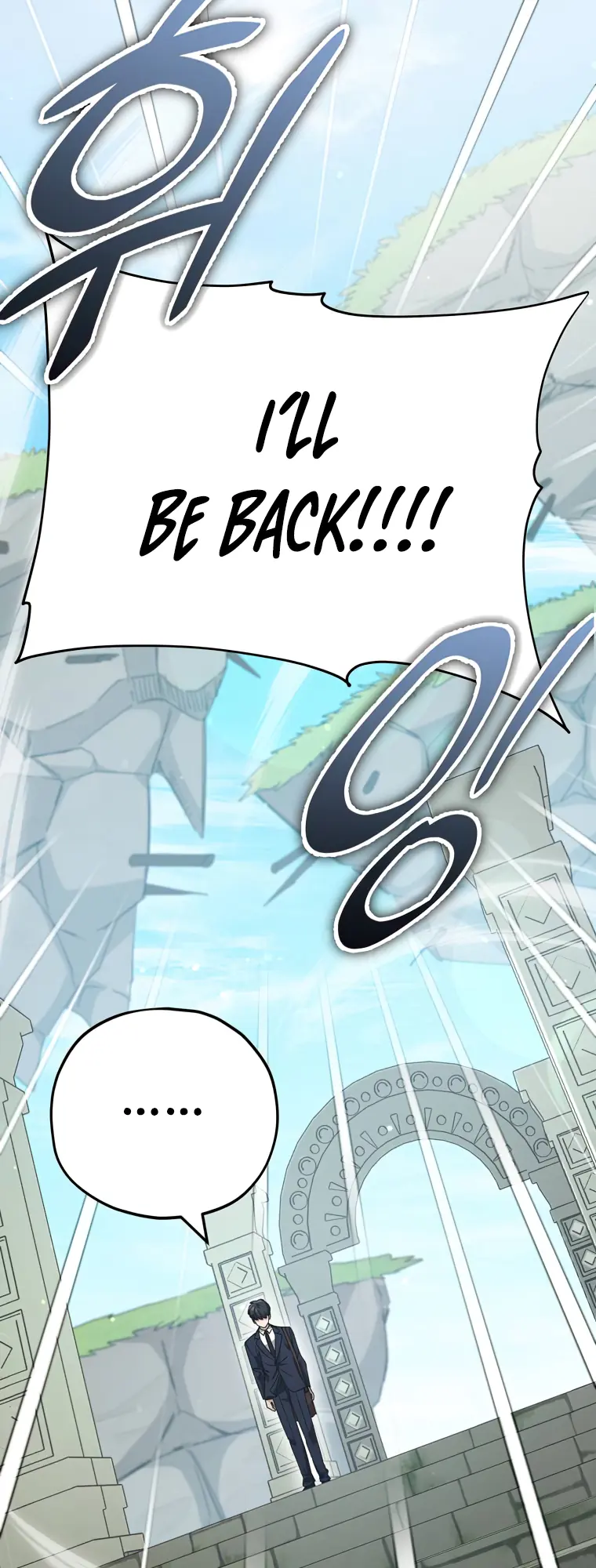 My Dad Is Too Strong Chapter 130 Page 33