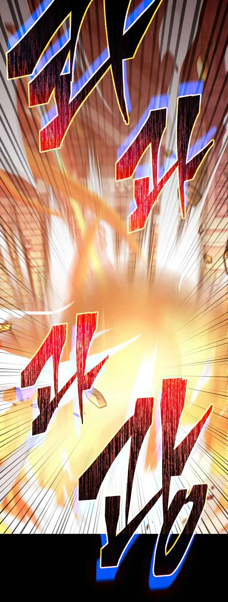 My Dad Is Too Strong Chapter 130 Page 42