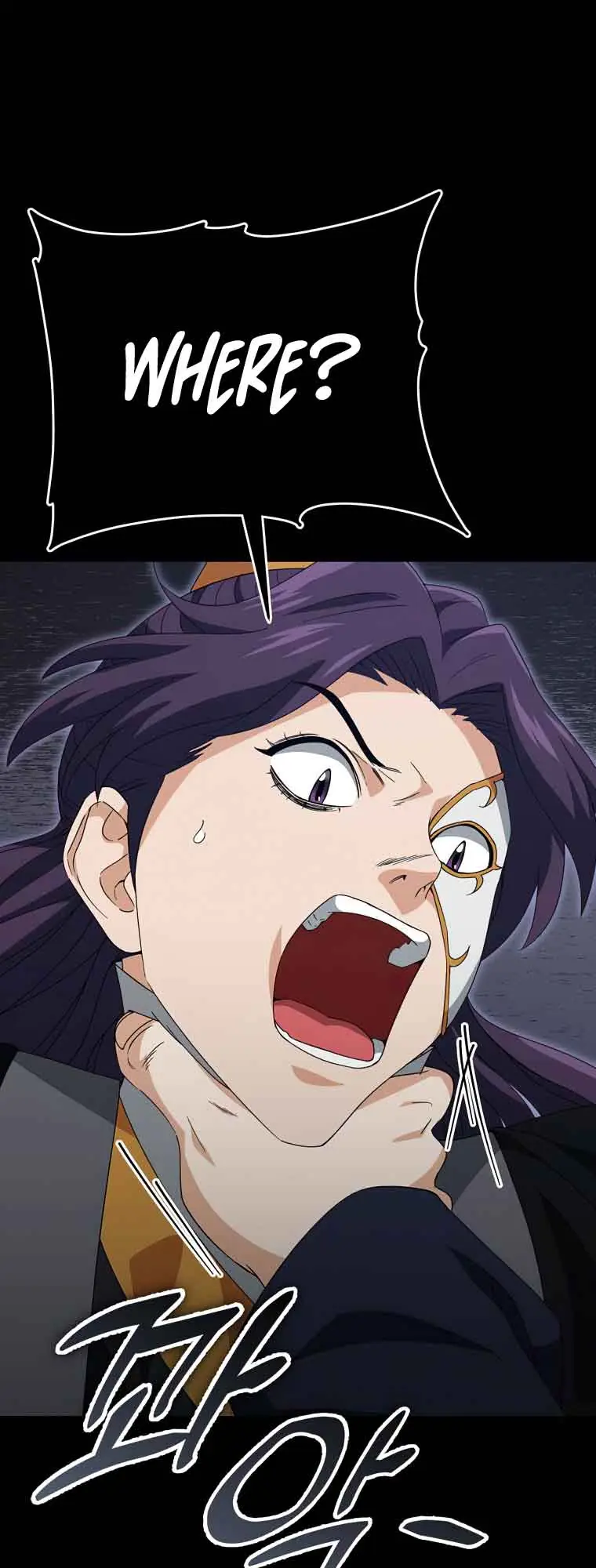 My Dad Is Too Strong Chapter 130 Page 54