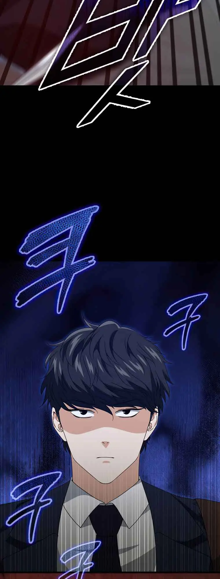 My Dad Is Too Strong Chapter 130 Page 57