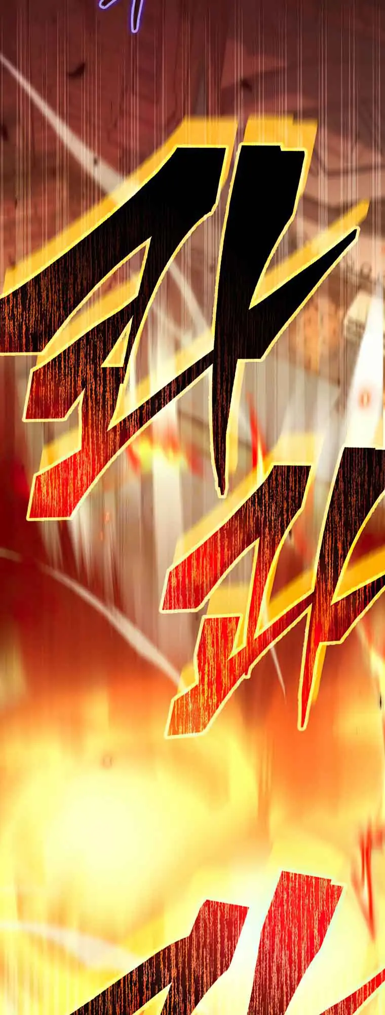 My Dad Is Too Strong Chapter 130 Page 58