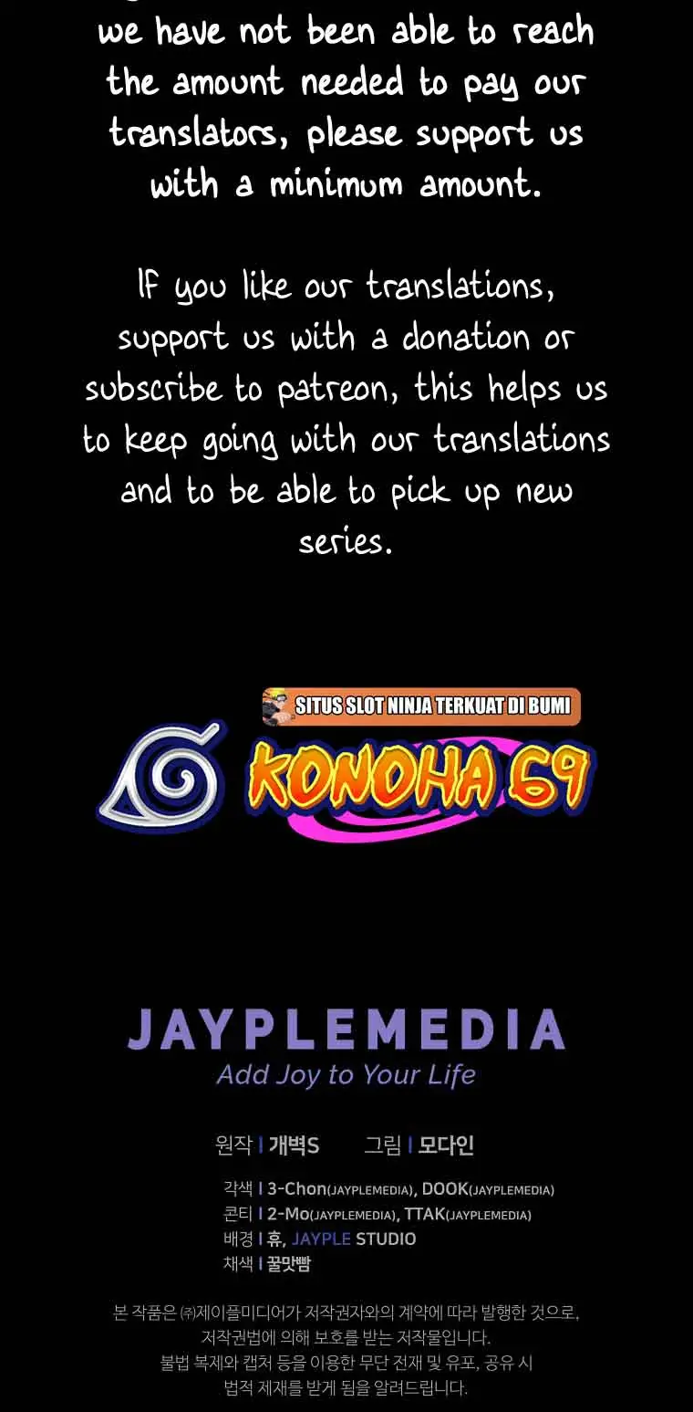 My Dad Is Too Strong Chapter 130 Page 75