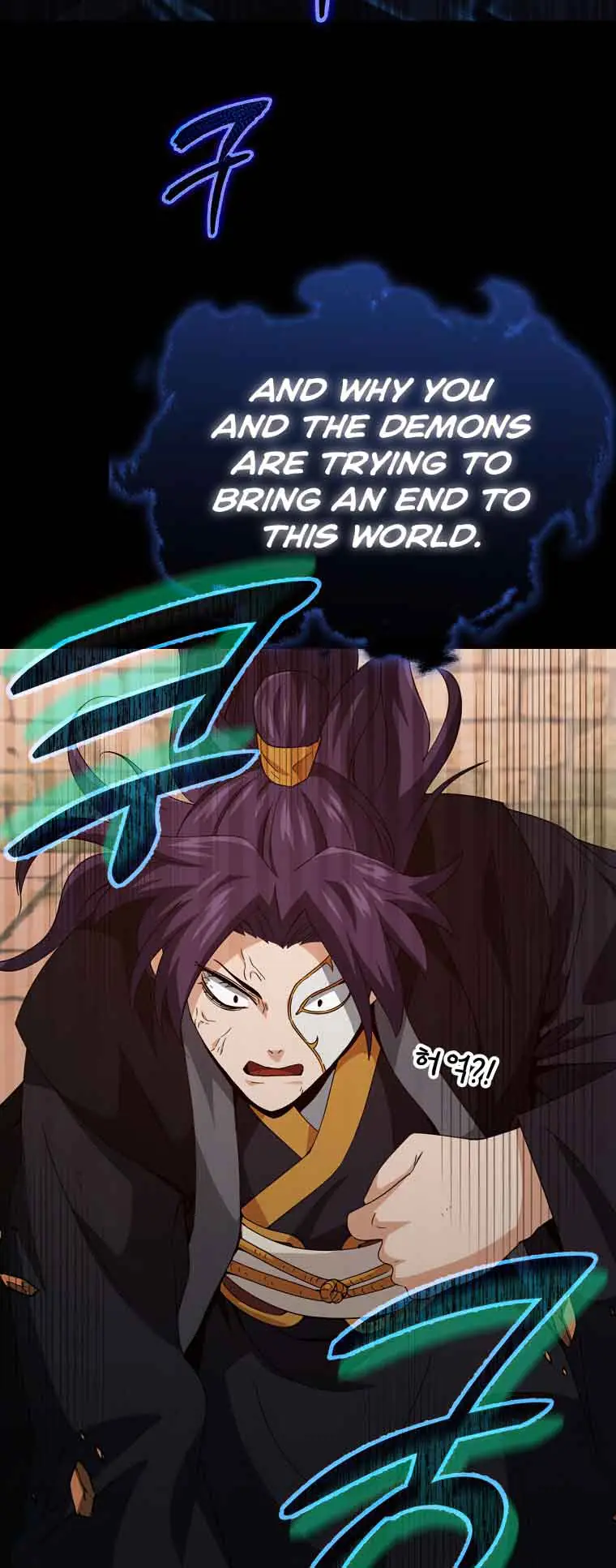 My Dad Is Too Strong Chapter 131 Page 4