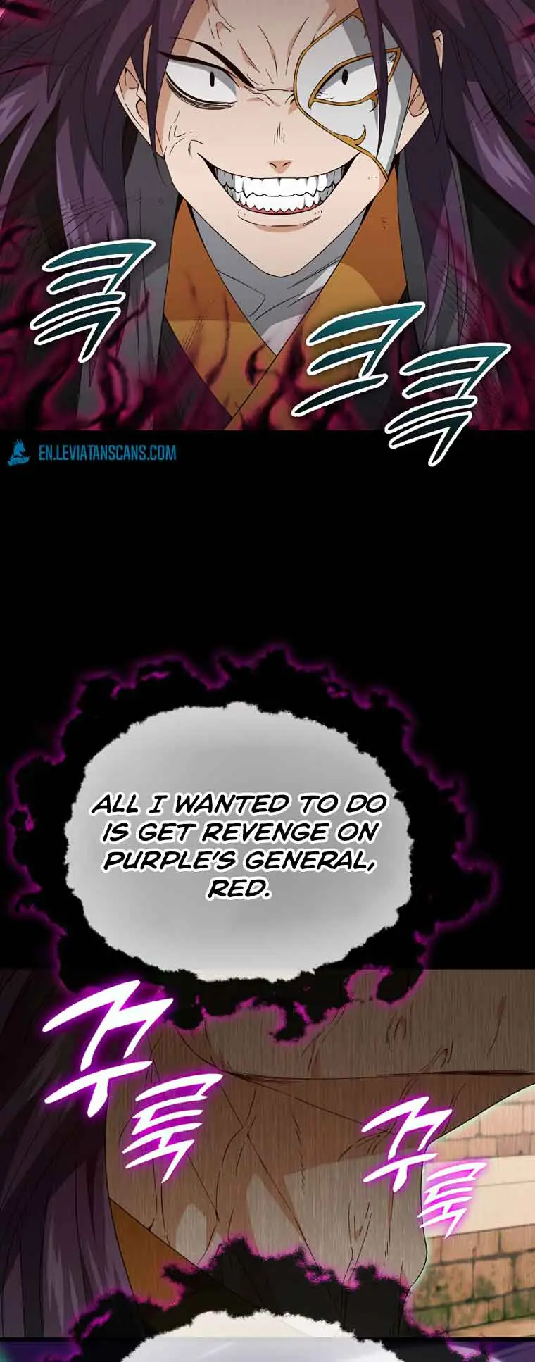 My Dad Is Too Strong Chapter 131 Page 8