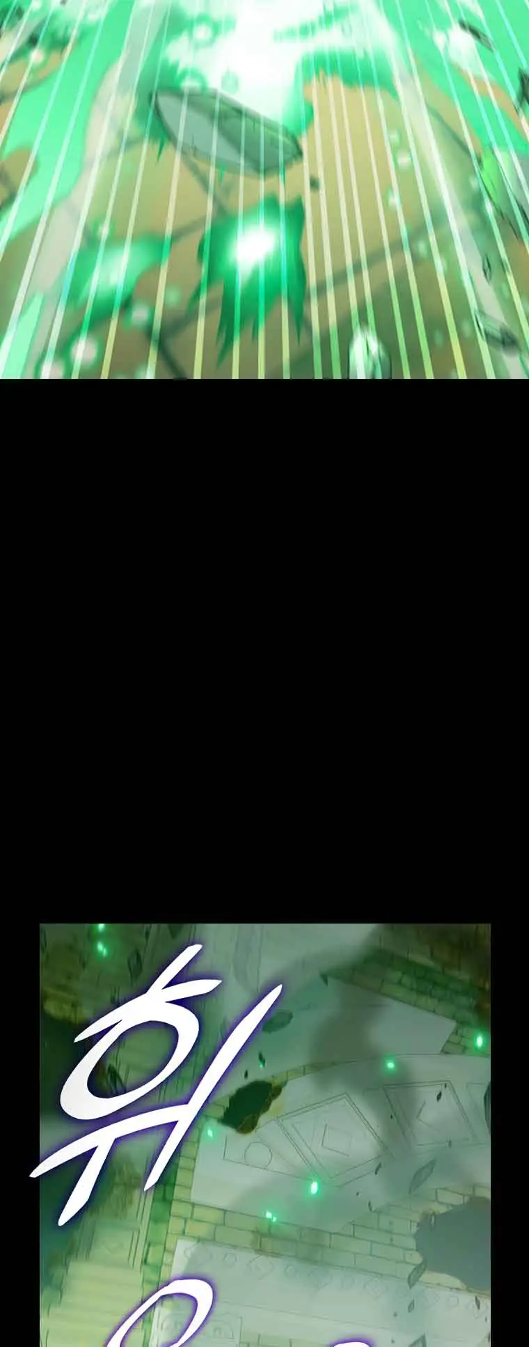 My Dad Is Too Strong Chapter 131 Page 11