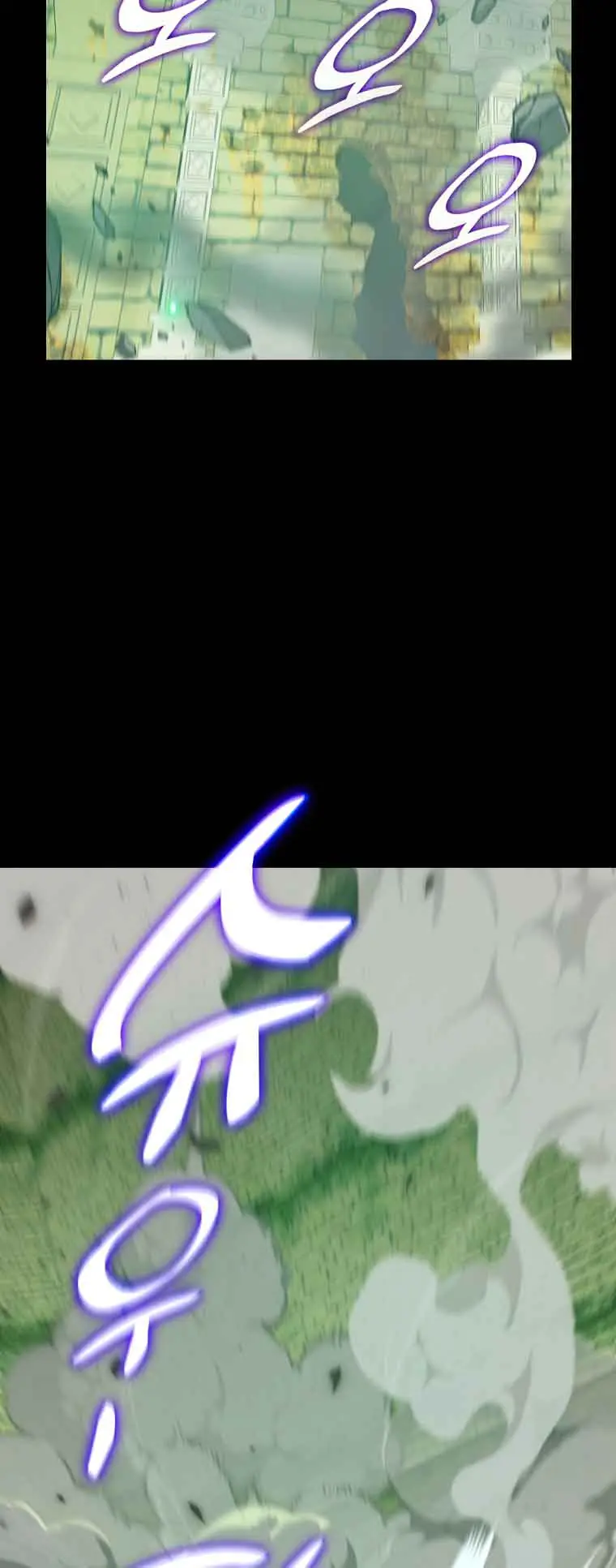 My Dad Is Too Strong Chapter 131 Page 12