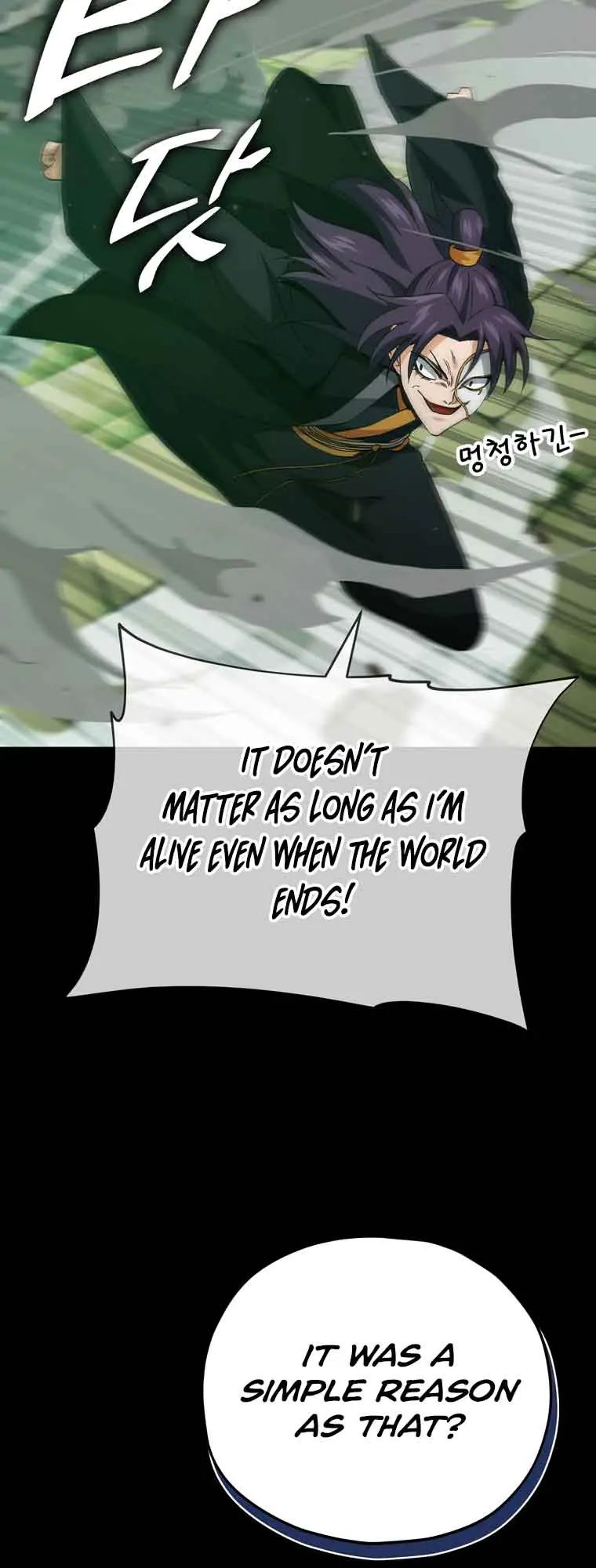 My Dad Is Too Strong Chapter 131 Page 16