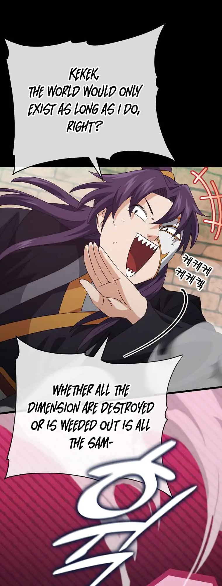 My Dad Is Too Strong Chapter 131 Page 17