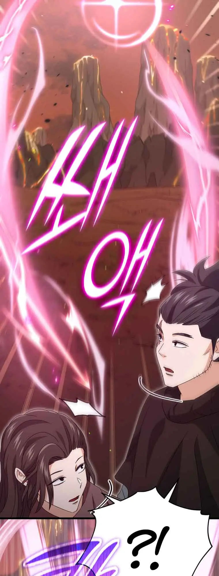 My Dad Is Too Strong Chapter 131 Page 28