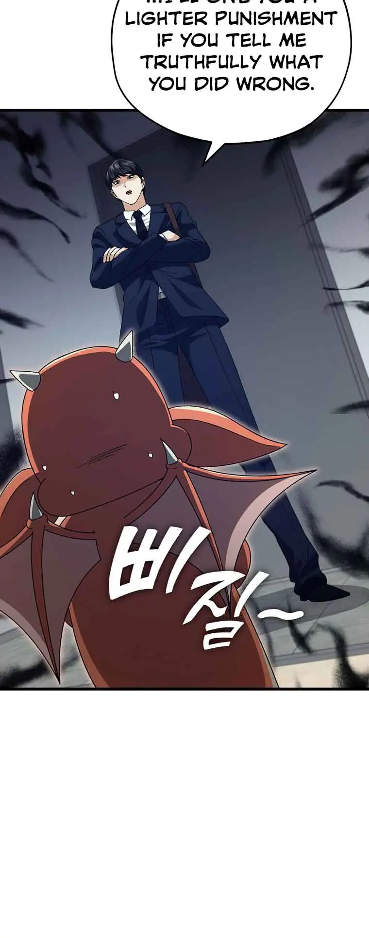 My Dad Is Too Strong Chapter 131 Page 42