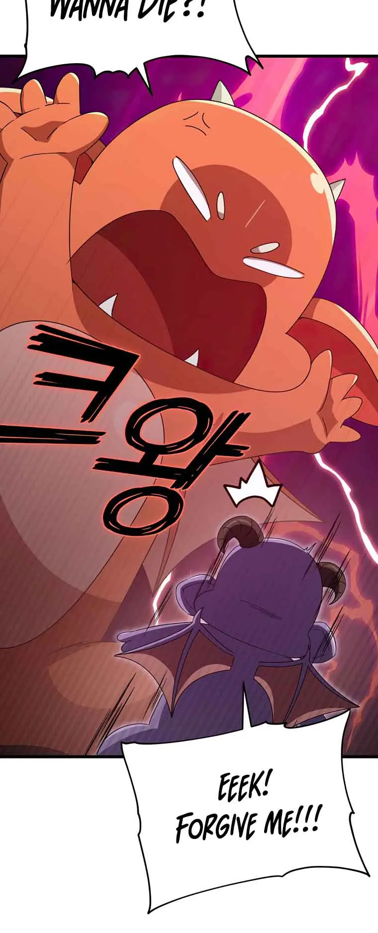 My Dad Is Too Strong Chapter 131 Page 48