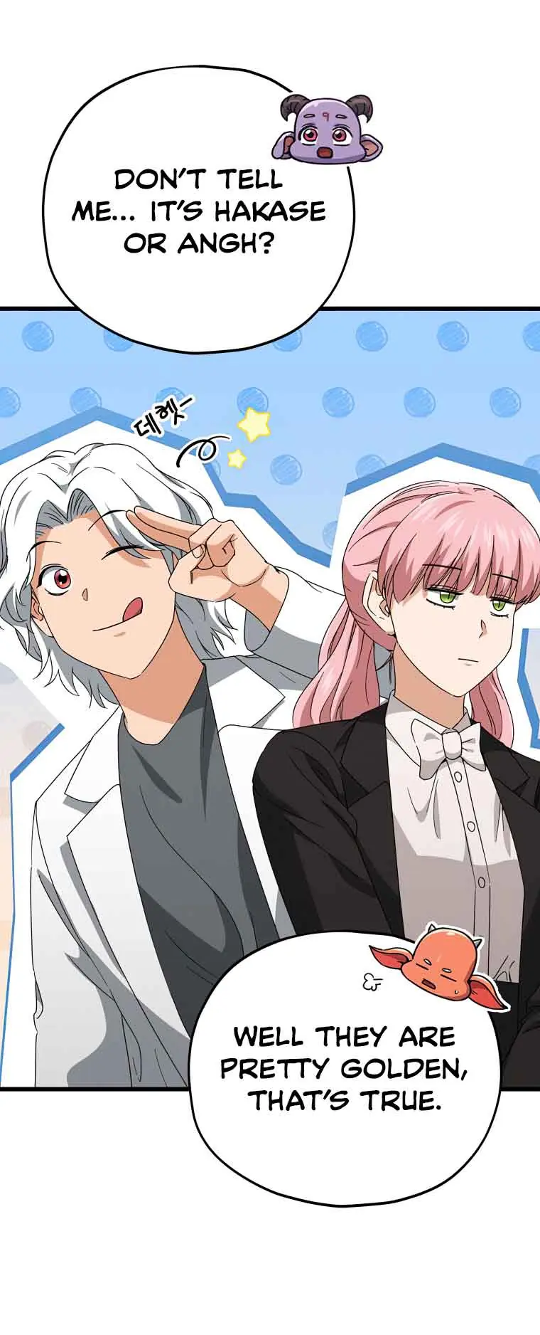 My Dad Is Too Strong Chapter 131 Page 57