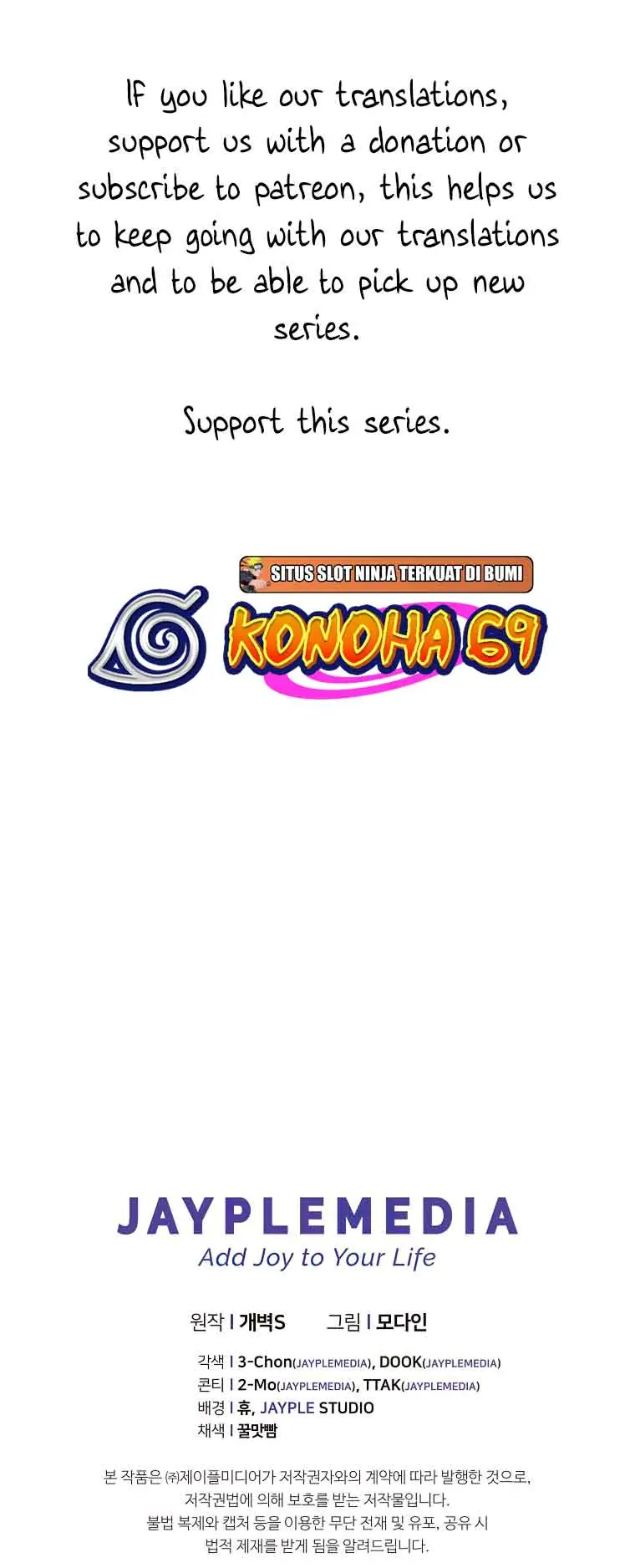 My Dad Is Too Strong Chapter 131 Page 60