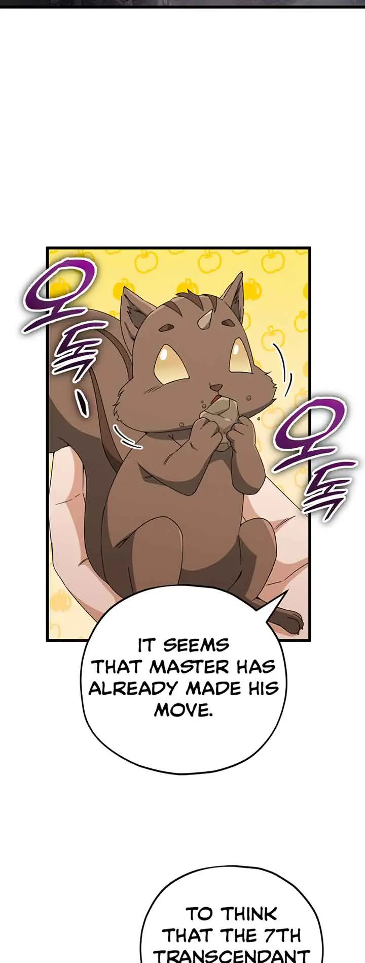 My Dad Is Too Strong Chapter 132 Page 2