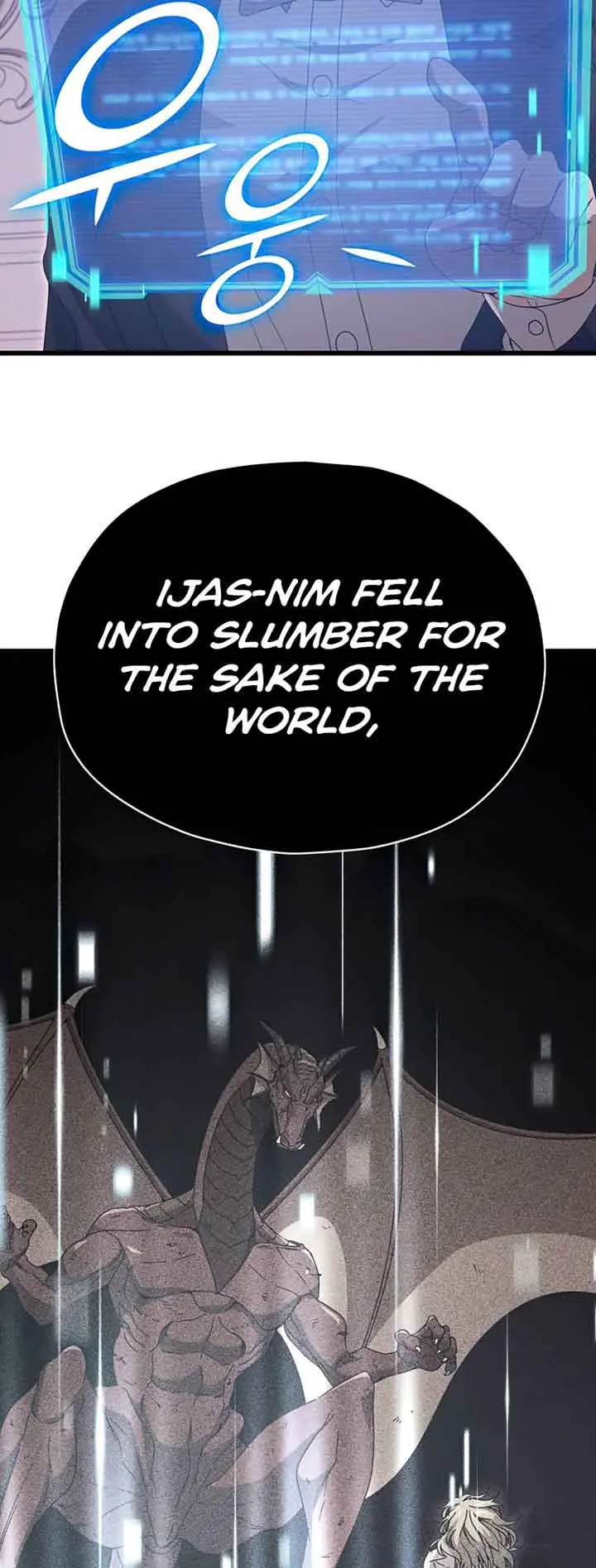 My Dad Is Too Strong Chapter 132 Page 6