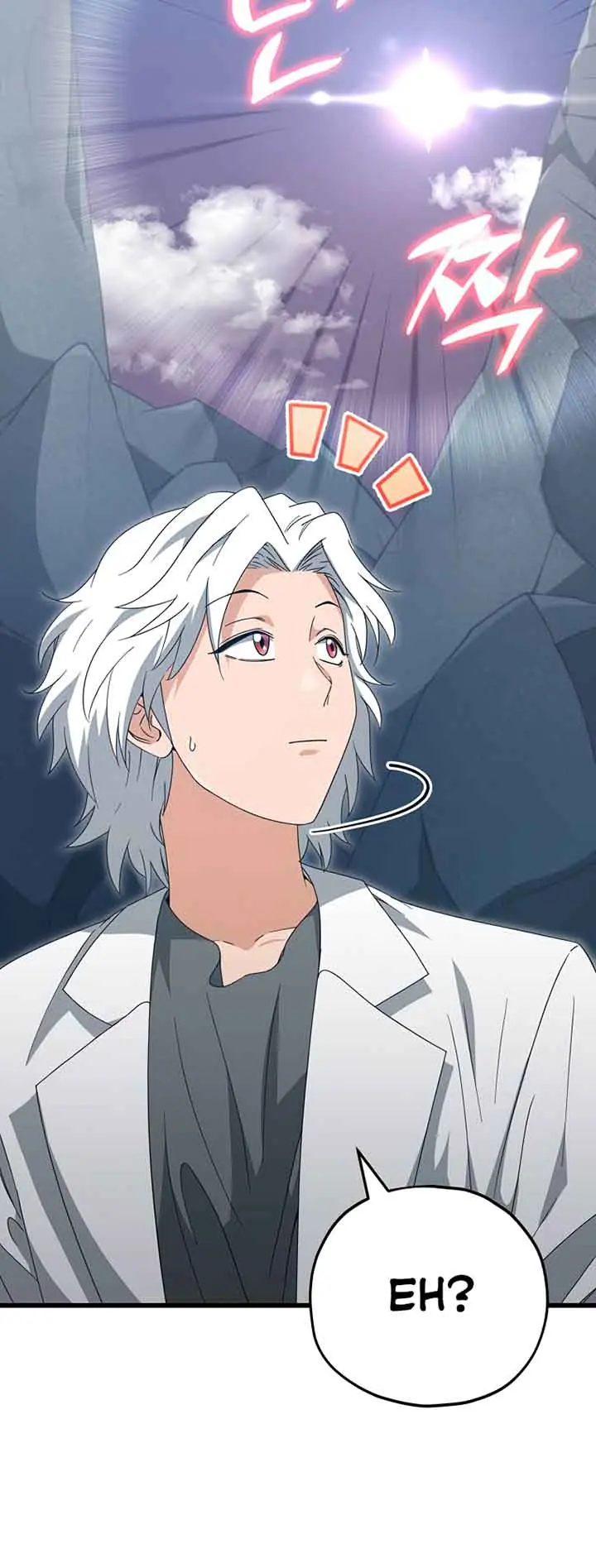 My Dad Is Too Strong Chapter 132 Page 16