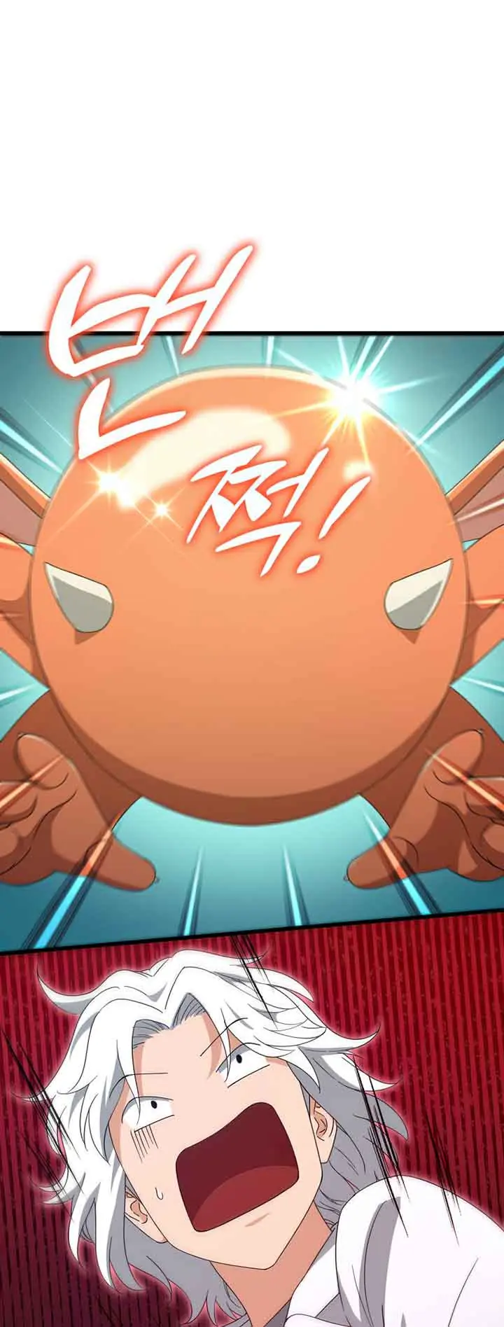 My Dad Is Too Strong Chapter 132 Page 17