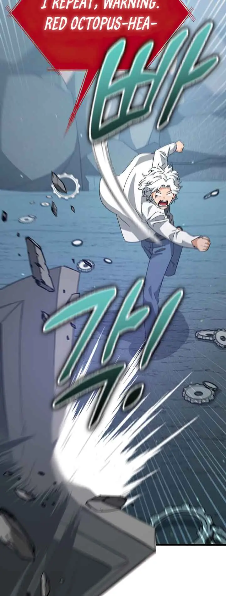 My Dad Is Too Strong Chapter 132 Page 21