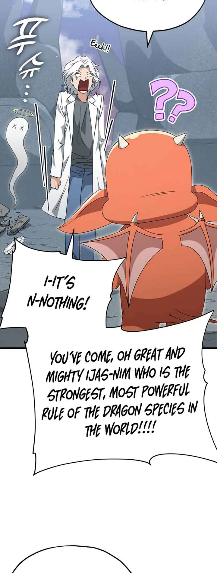 My Dad Is Too Strong Chapter 132 Page 23