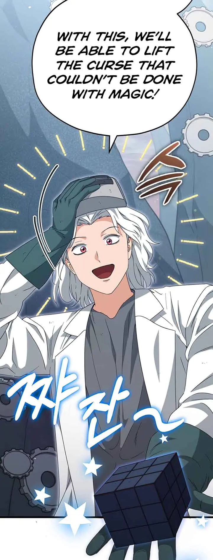 My Dad Is Too Strong Chapter 132 Page 40