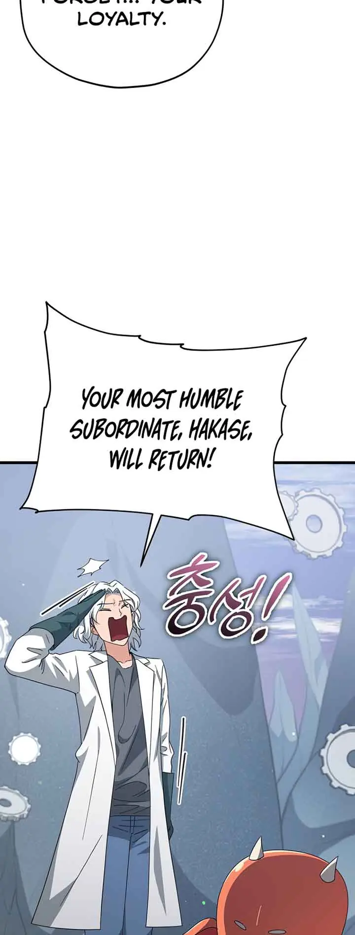 My Dad Is Too Strong Chapter 132 Page 43