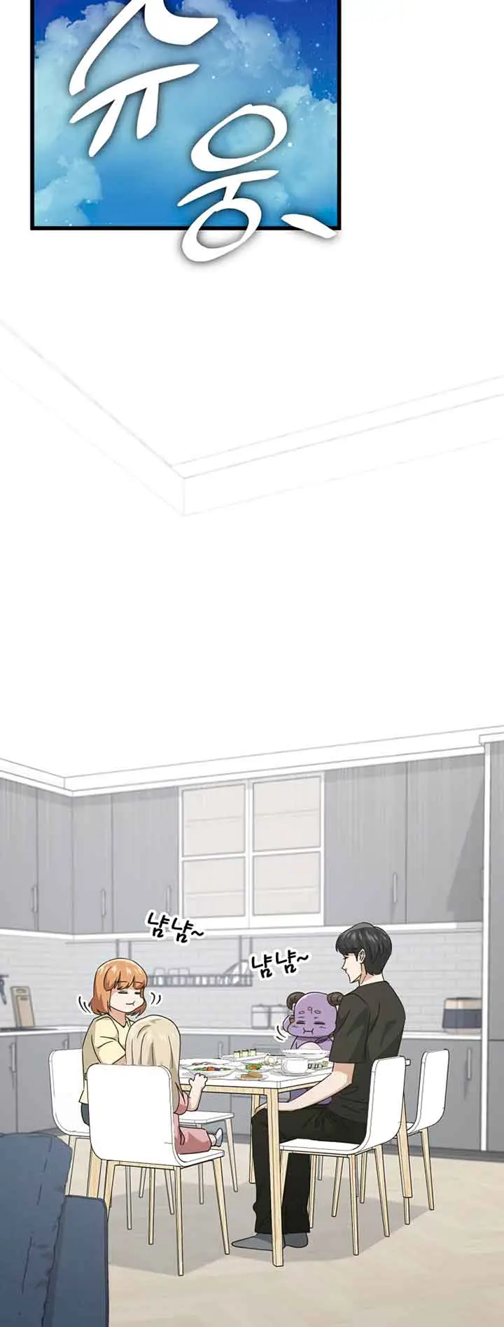 My Dad Is Too Strong Chapter 132 Page 50