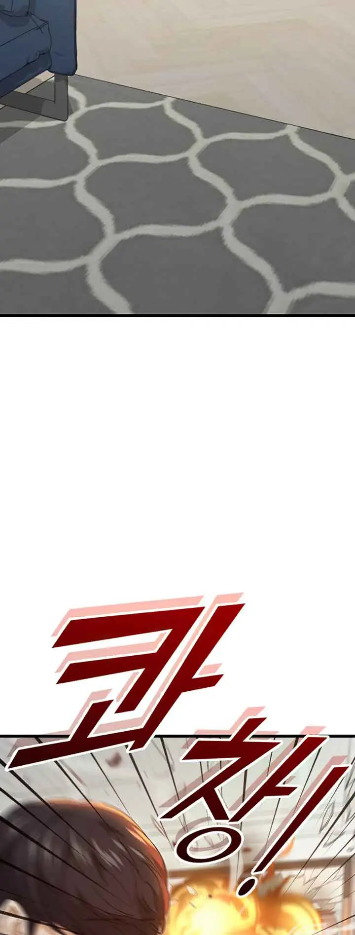 My Dad Is Too Strong Chapter 132 Page 51