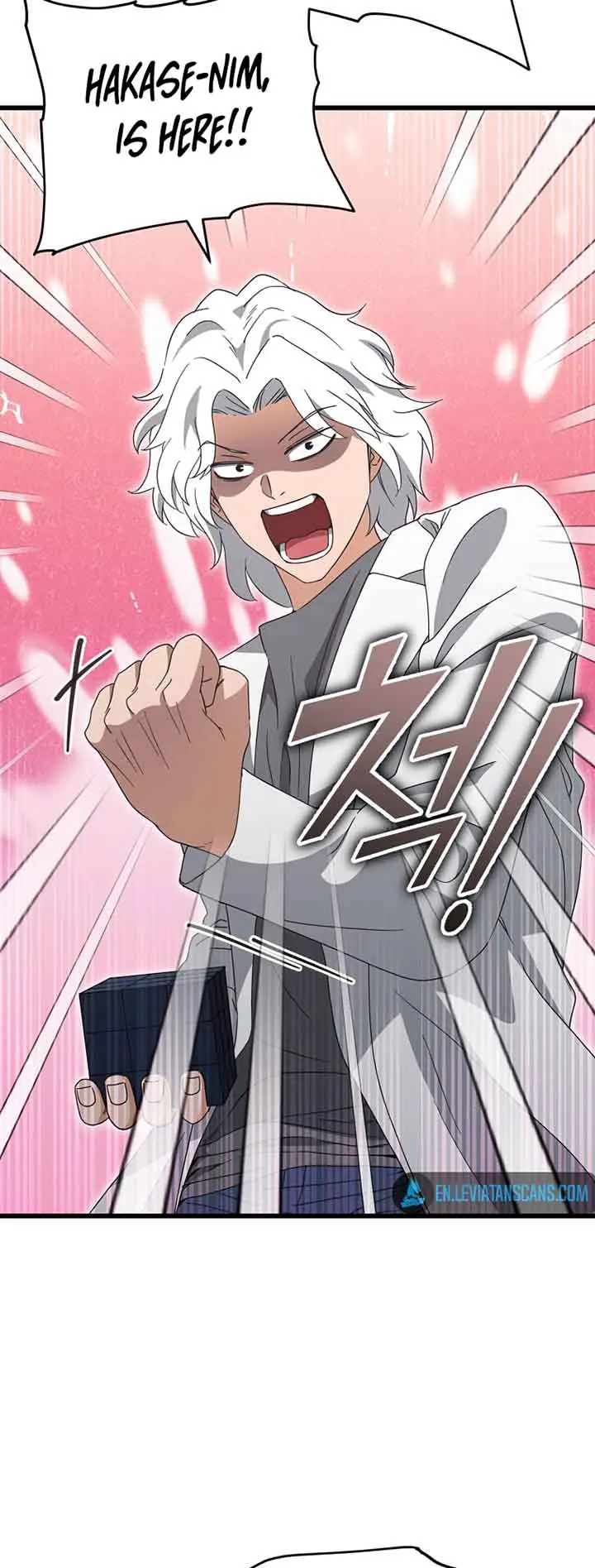 My Dad Is Too Strong Chapter 132 Page 53