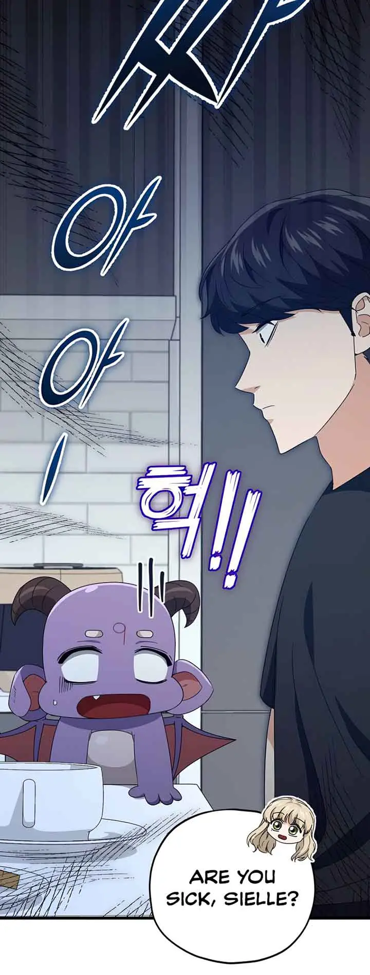 My Dad Is Too Strong Chapter 132 Page 55