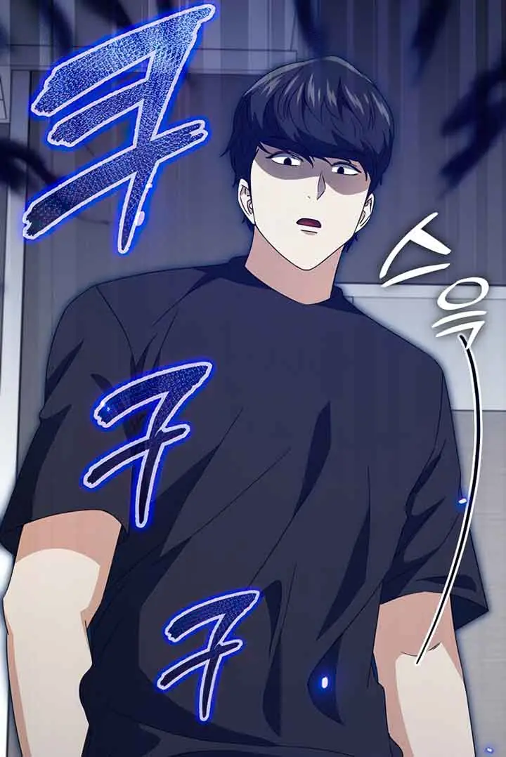 My Dad Is Too Strong Chapter 132 Page 61