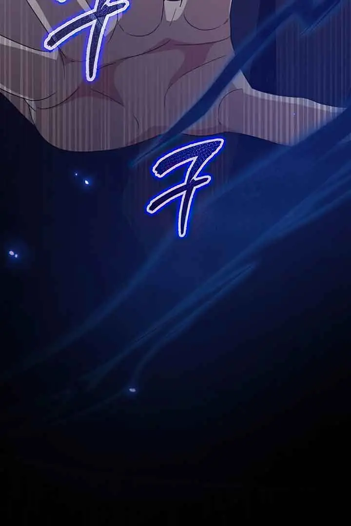 My Dad Is Too Strong Chapter 132 Page 68