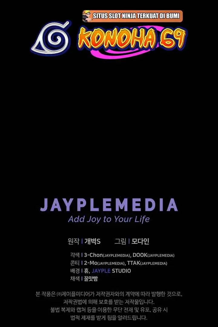 My Dad Is Too Strong Chapter 132 Page 70