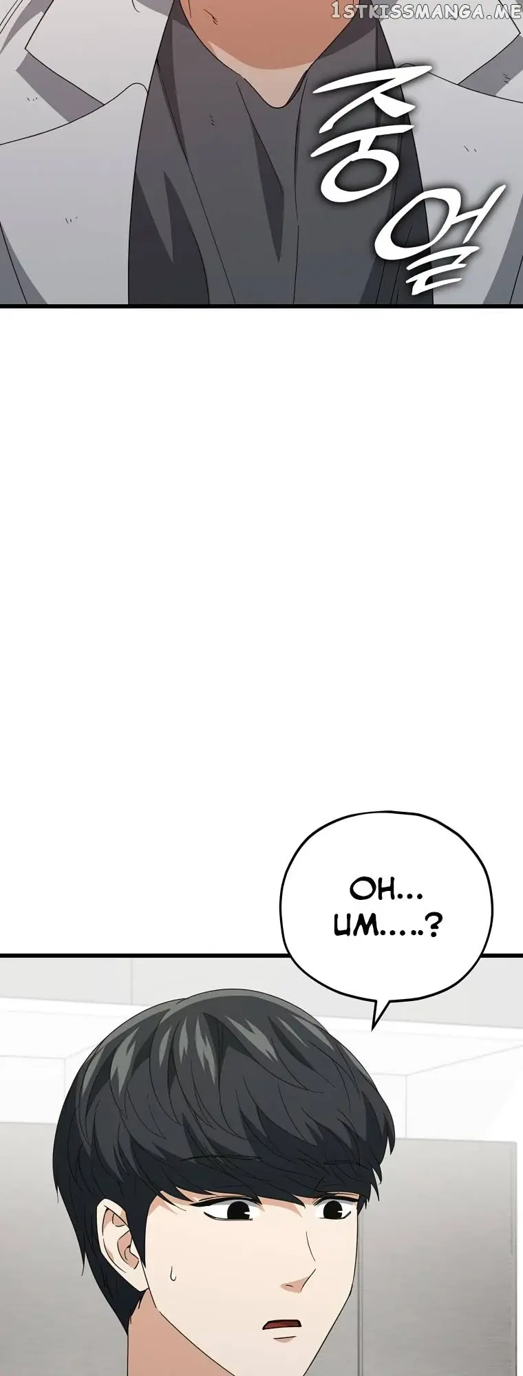 My Dad Is Too Strong Chapter 133 Page 2