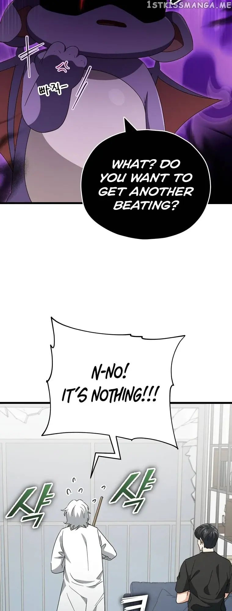 My Dad Is Too Strong Chapter 133 Page 5