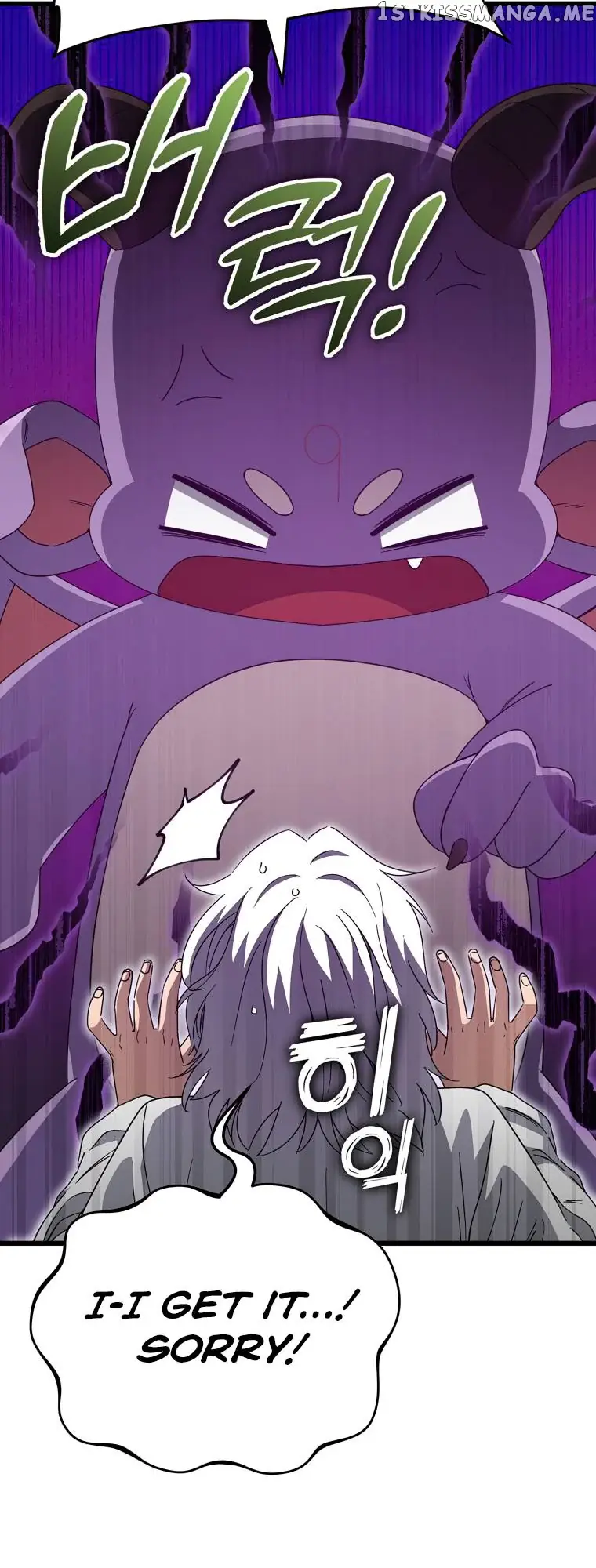 My Dad Is Too Strong Chapter 133 Page 10