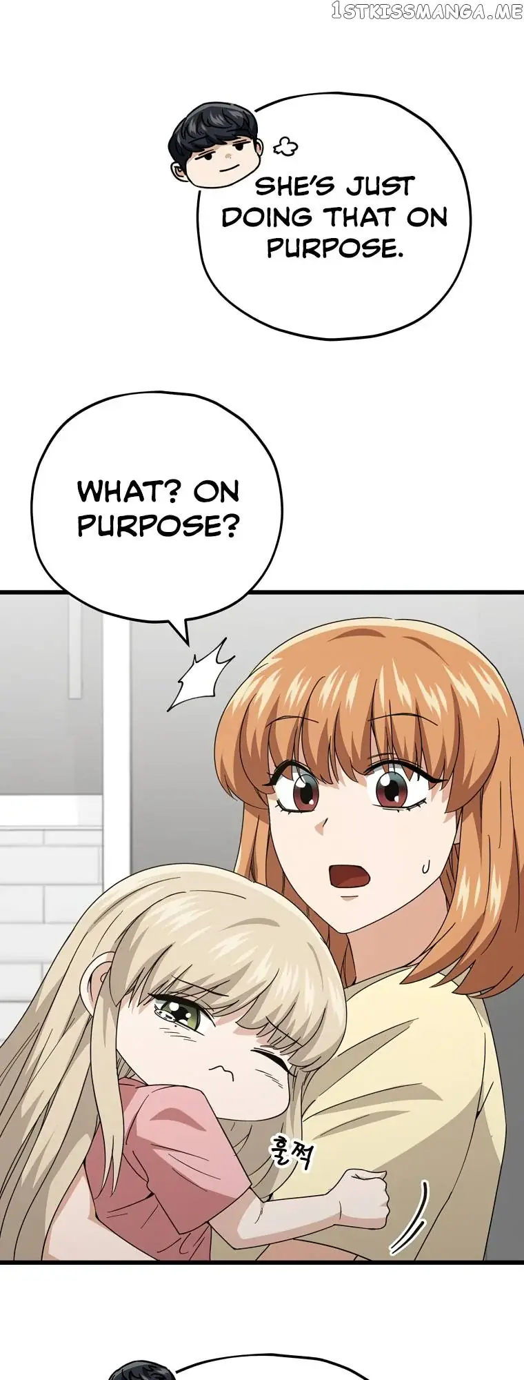 My Dad Is Too Strong Chapter 133 Page 12