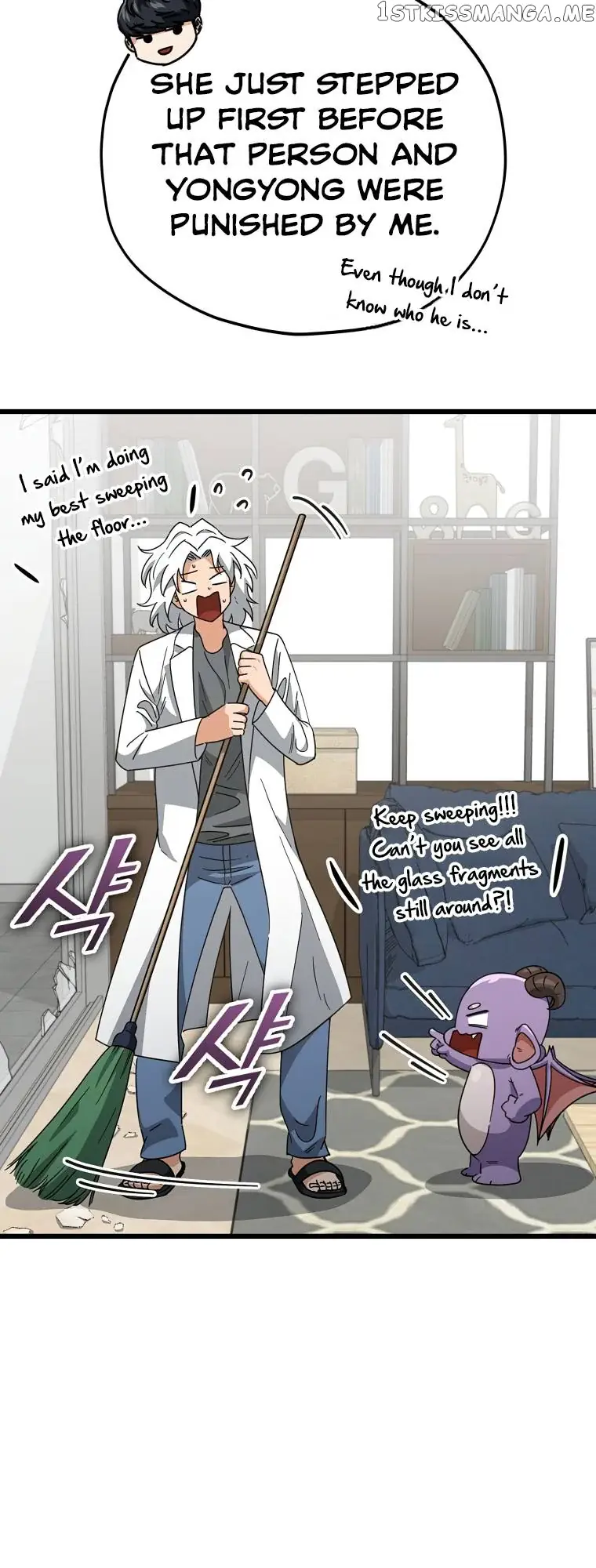 My Dad Is Too Strong Chapter 133 Page 13