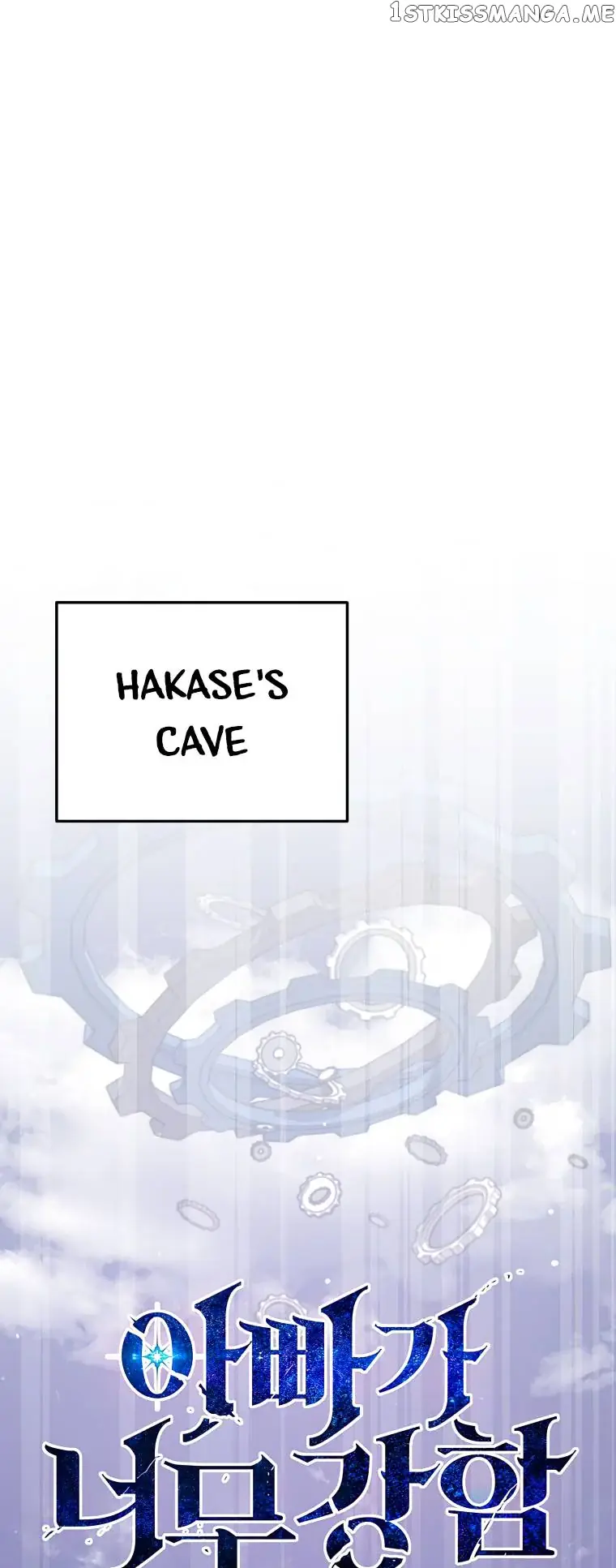 My Dad Is Too Strong Chapter 133 Page 31