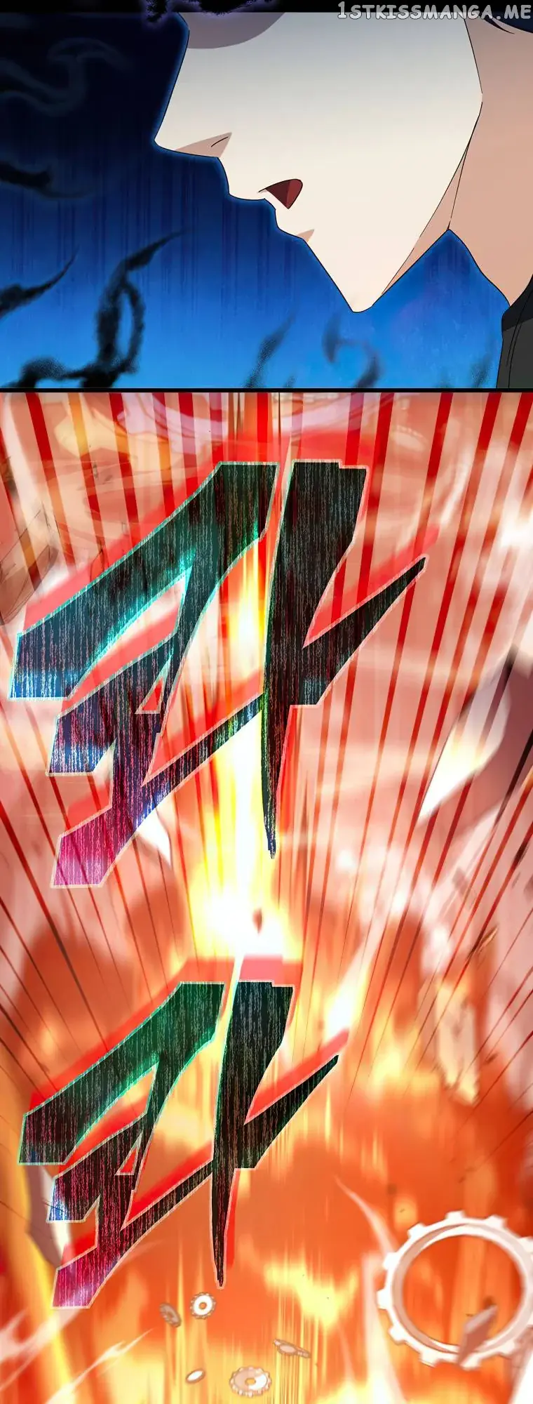 My Dad Is Too Strong Chapter 133 Page 49