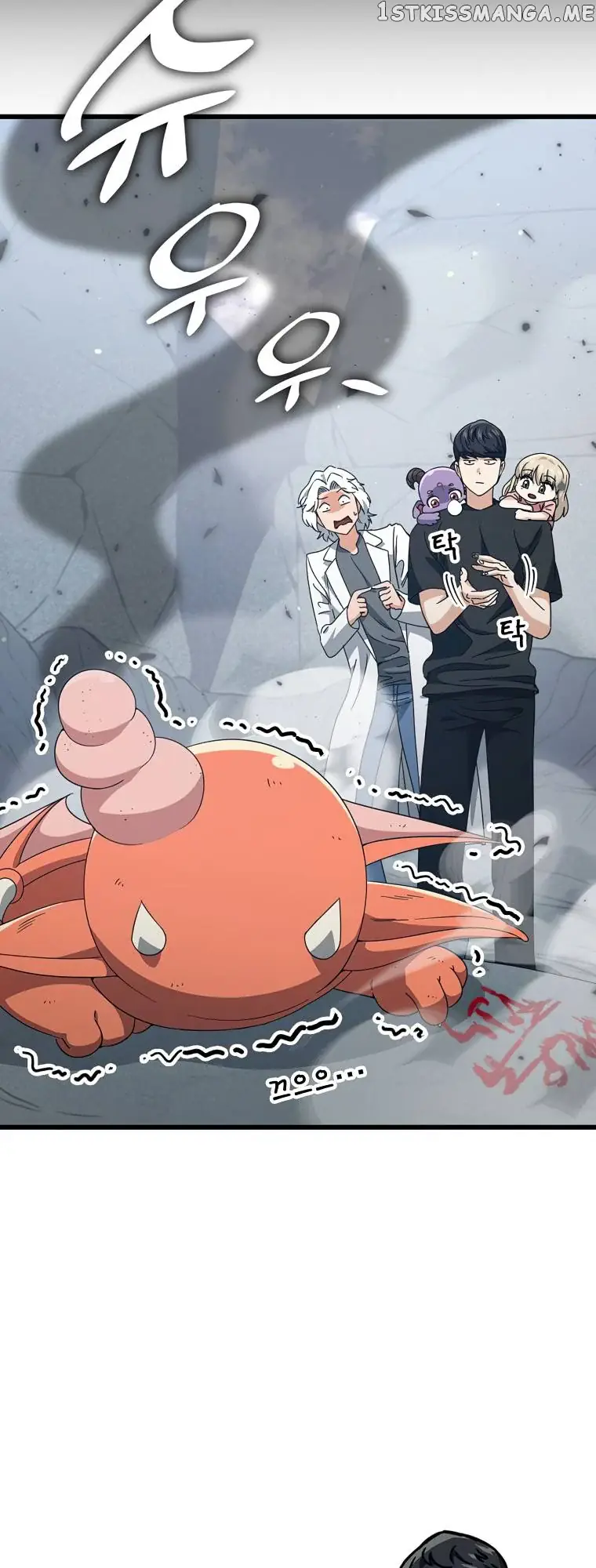 My Dad Is Too Strong Chapter 133 Page 51