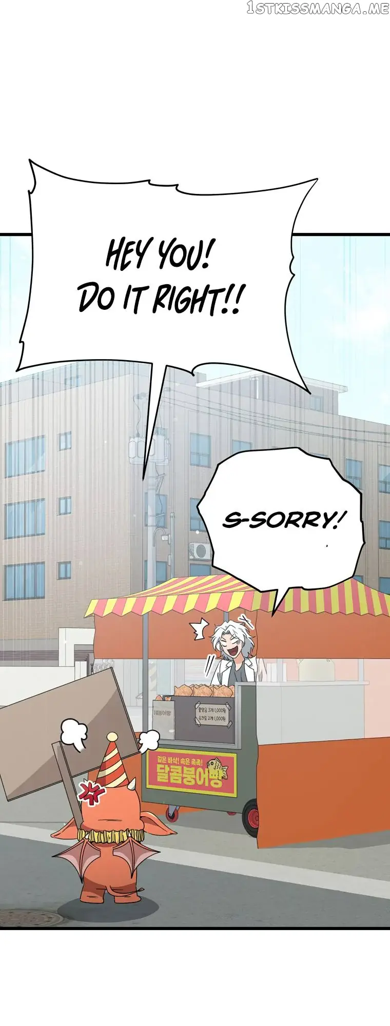 My Dad Is Too Strong Chapter 133 Page 57