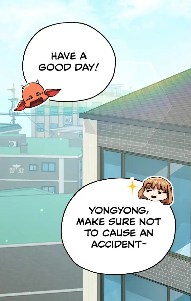 My Dad Is Too Strong Chapter 134 Page 2