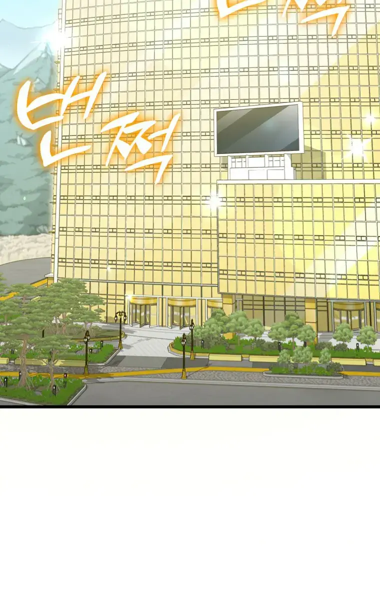 My Dad Is Too Strong Chapter 134 Page 14