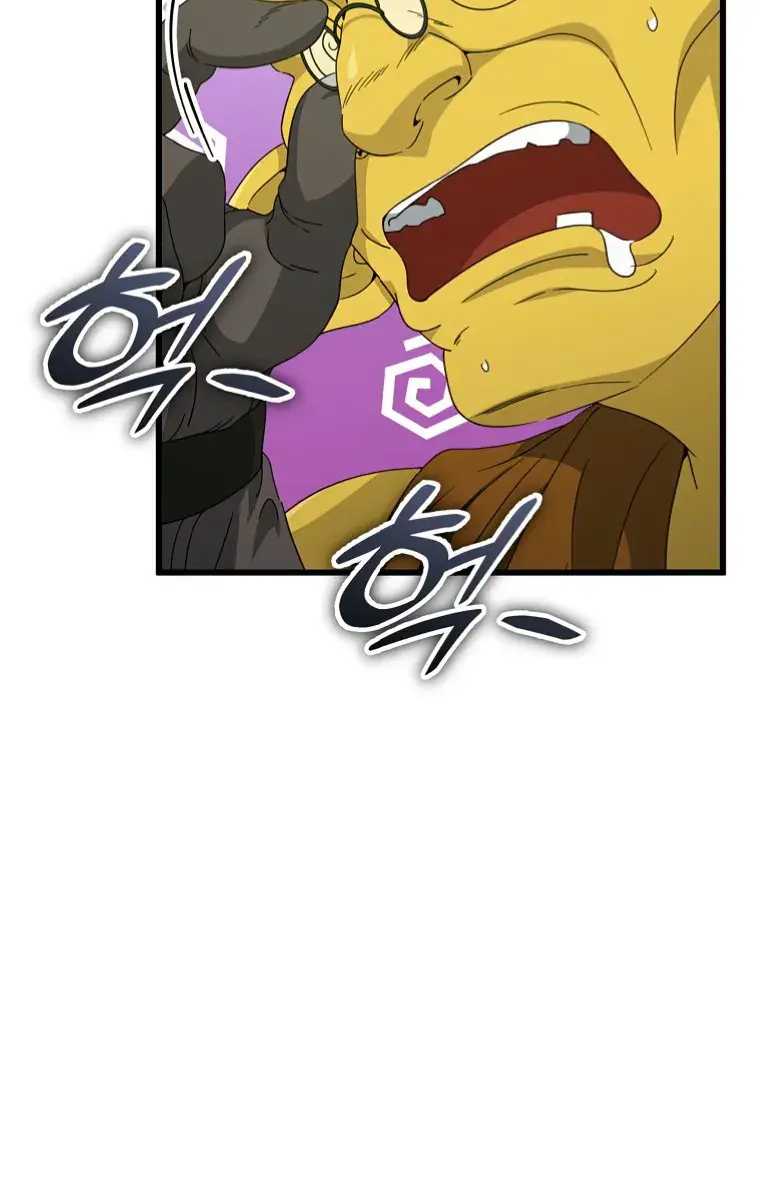 My Dad Is Too Strong Chapter 134 Page 22