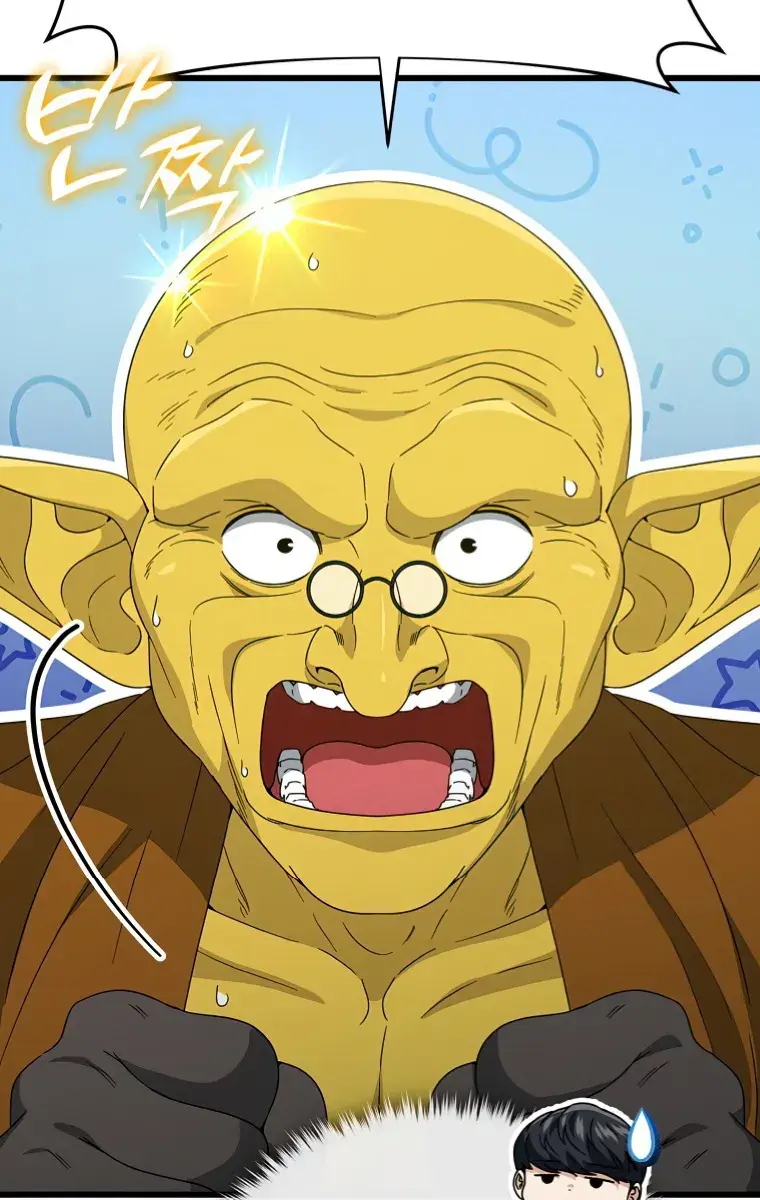 My Dad Is Too Strong Chapter 134 Page 26